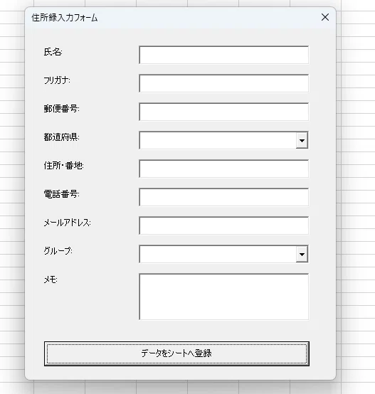 [No-Code] Intuitively design Excel forms in your browser (HTML)! I ...