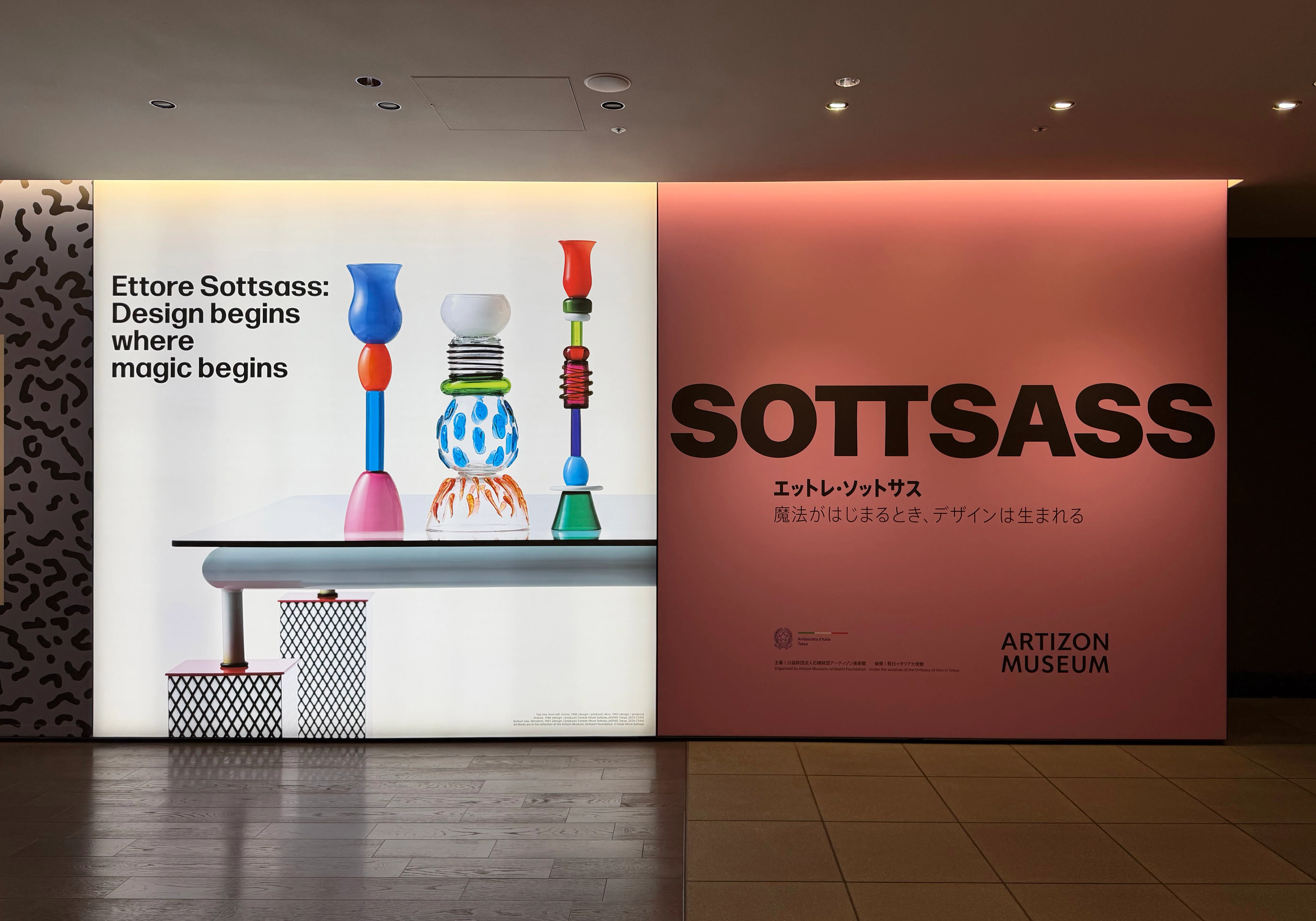 Art Exhibition 2026#59] Ettore Sottsass—When Magic Begins, Design