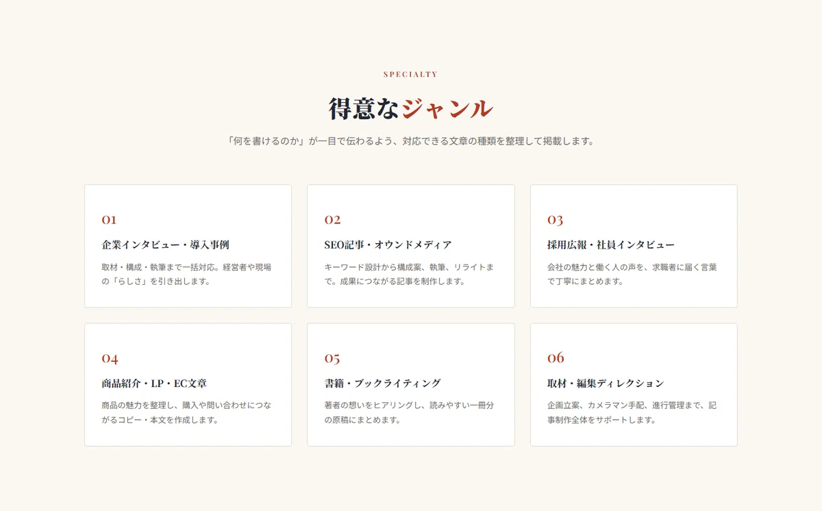 [For Writers & Editors] Responsive HTML Template 