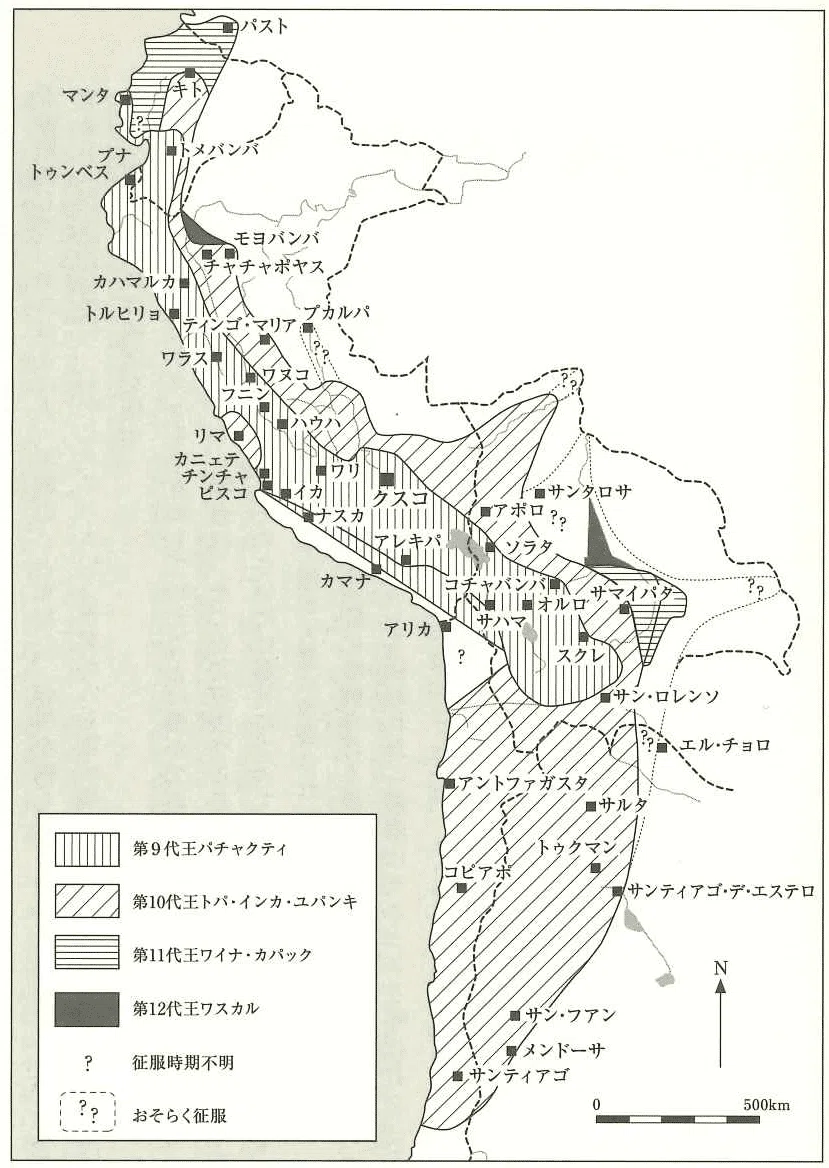 1-6-38 インカ帝国の大拡張｜世界全戦争史年表