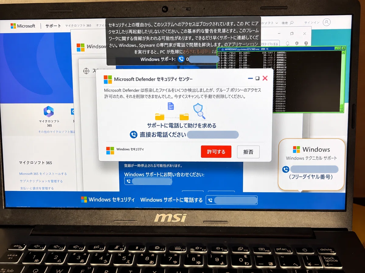 The time a 'virus warning' suddenly appeared on my son's PC while he ...