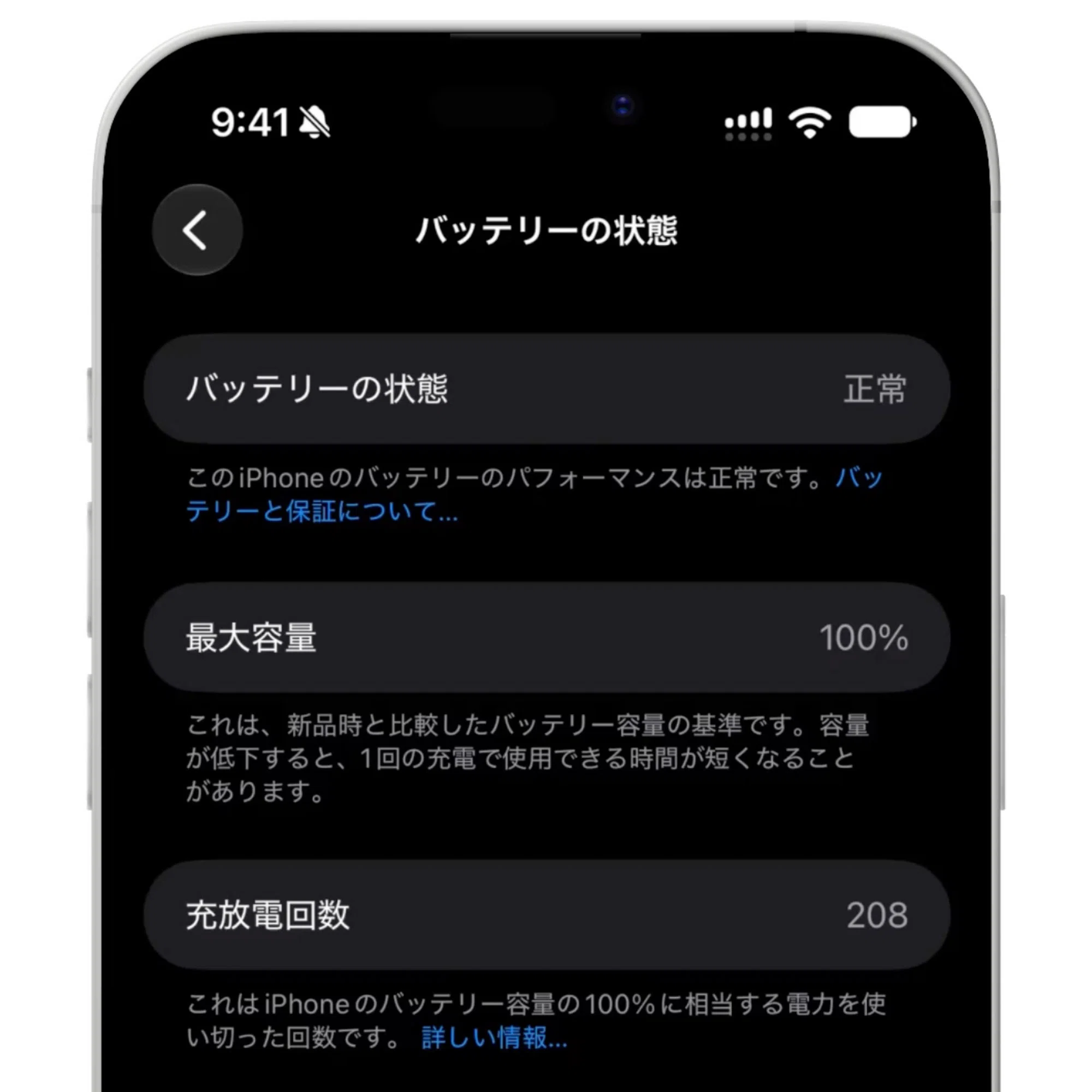 2026年】アップルケアは必要か？いらないと考える6つの理由と入るべき