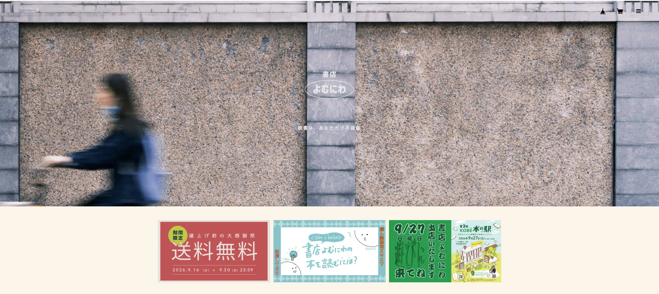 10/12 ZINEフェス文芸（大阪）に出ます──日記本『特別になれなくても