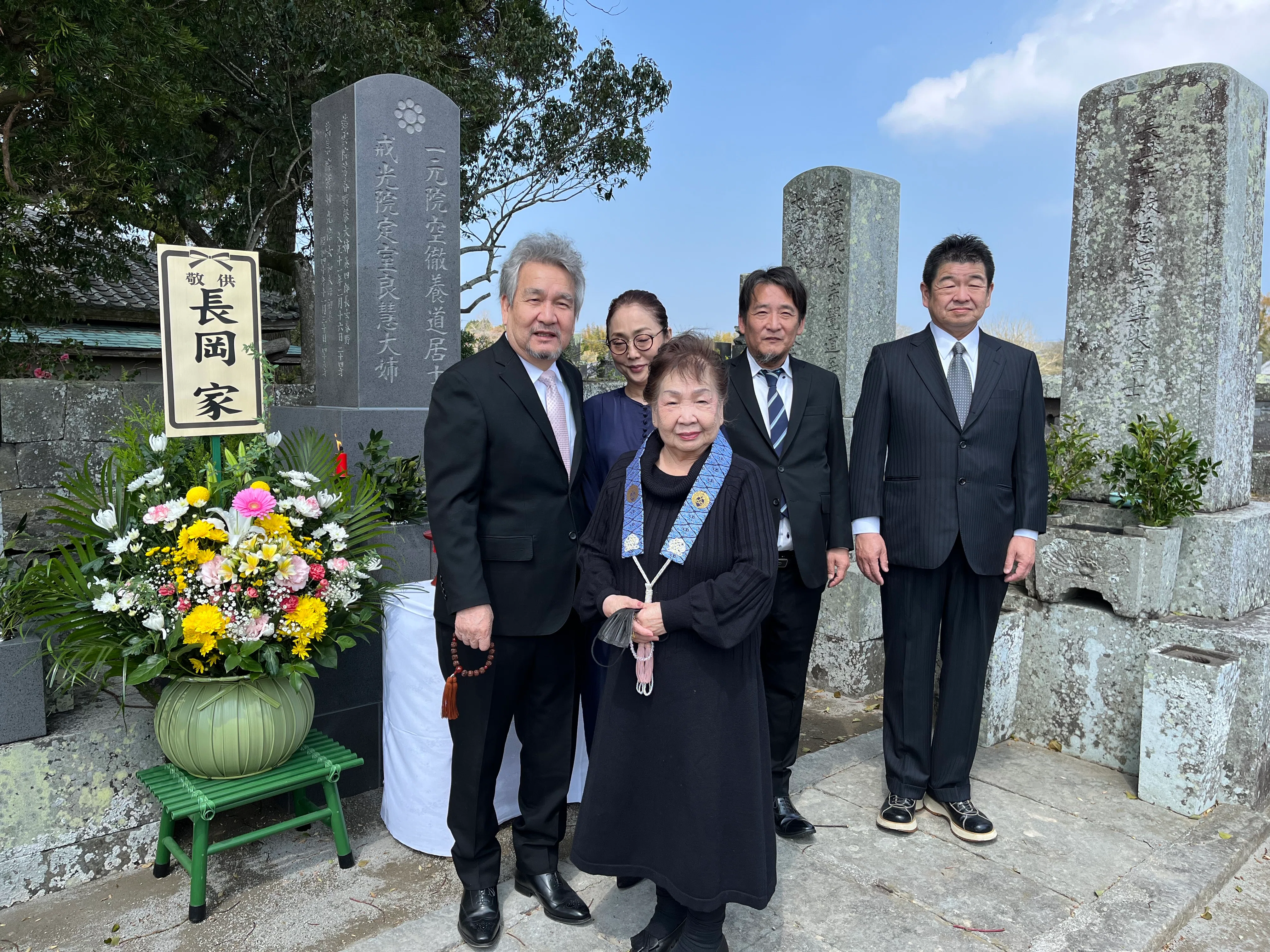 長岡家系譜」について・天草五和町教育委員会刊行の「夜明け前の礎
