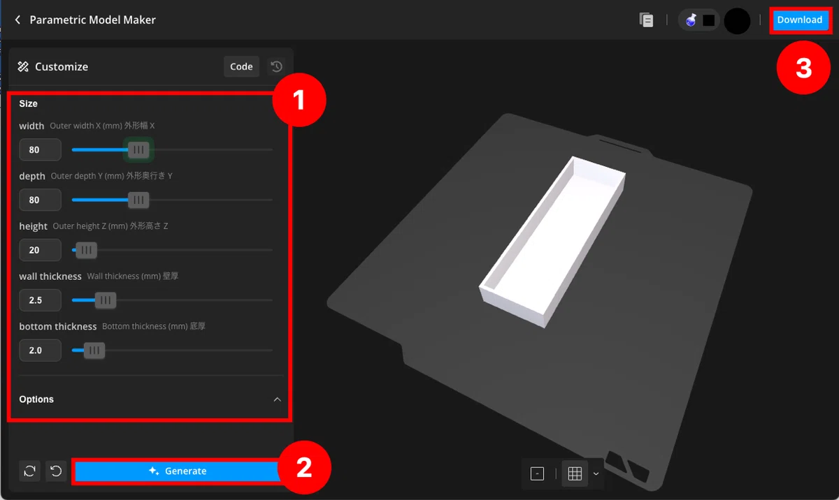 How to Create and Publish a 3D Model Generator Customizable with ...
