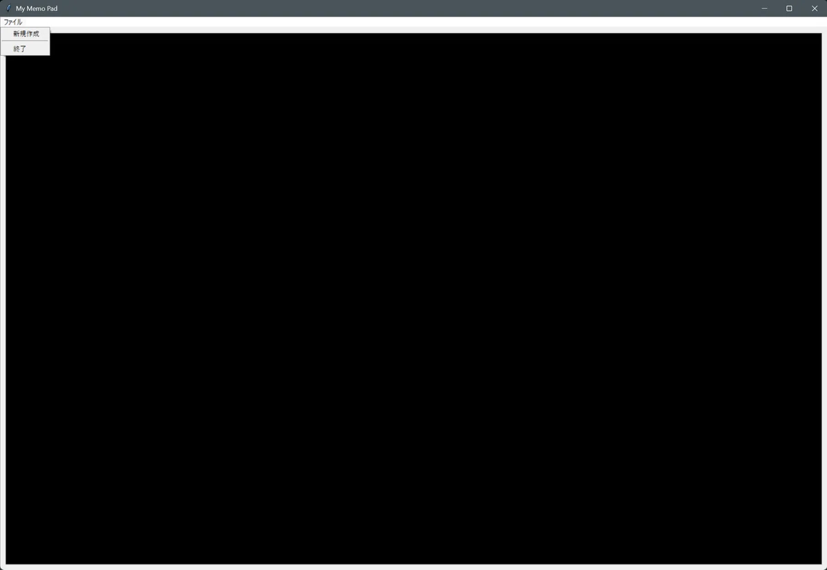 아저씨의 Python 분투기 제4화 |霞の鈴翁