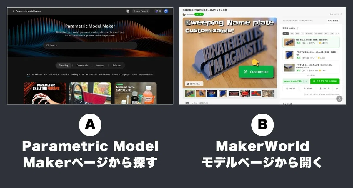 How to Create and Publish a 3D Model Generator Customizable with ...