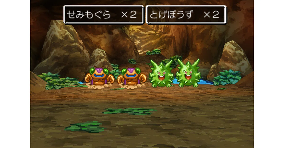 Order Magic Weakness Semimogura 'Genius Naming' Enemy Encounter Locations, Drops, and ...