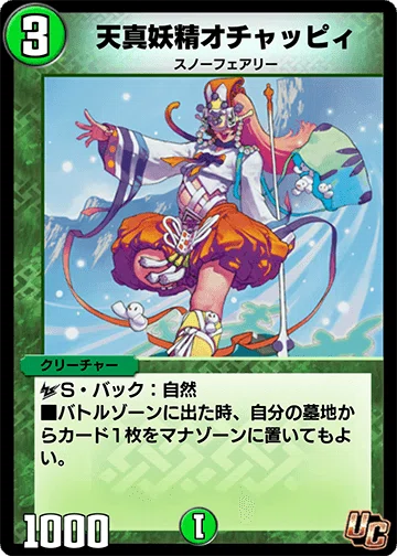 [Review with O-ChatGPT] Probability Calculation for Heaven's Kiriko and ...