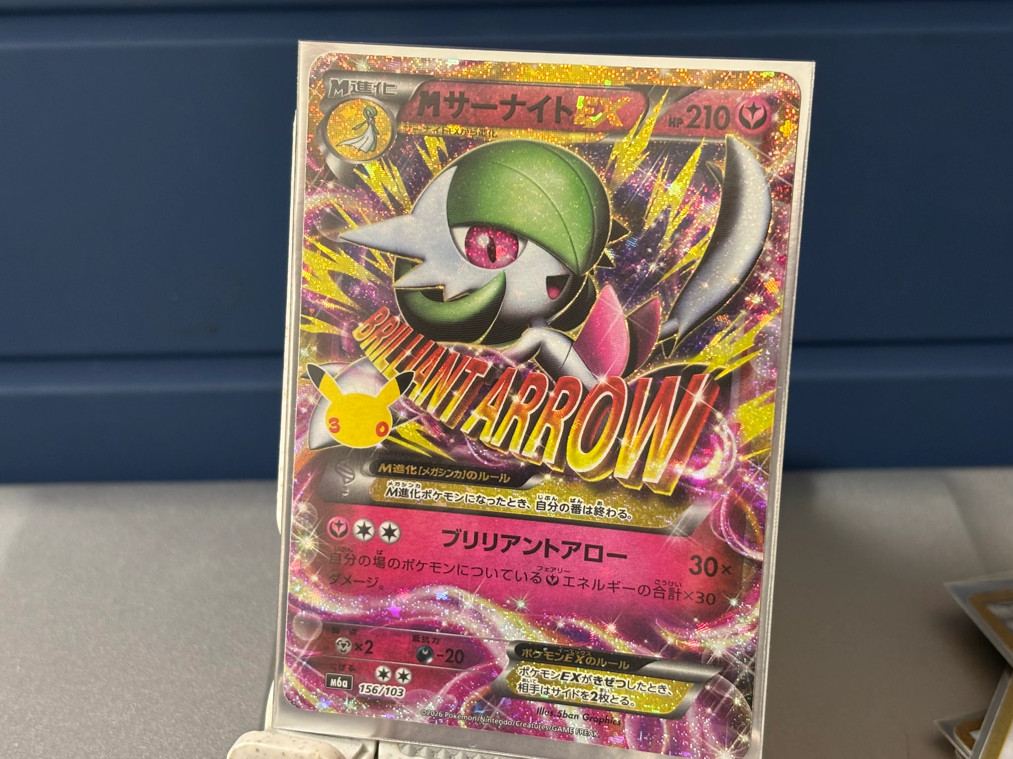 ポケモンカード30周年セレブレーション 復刻カードの加工レビューと
