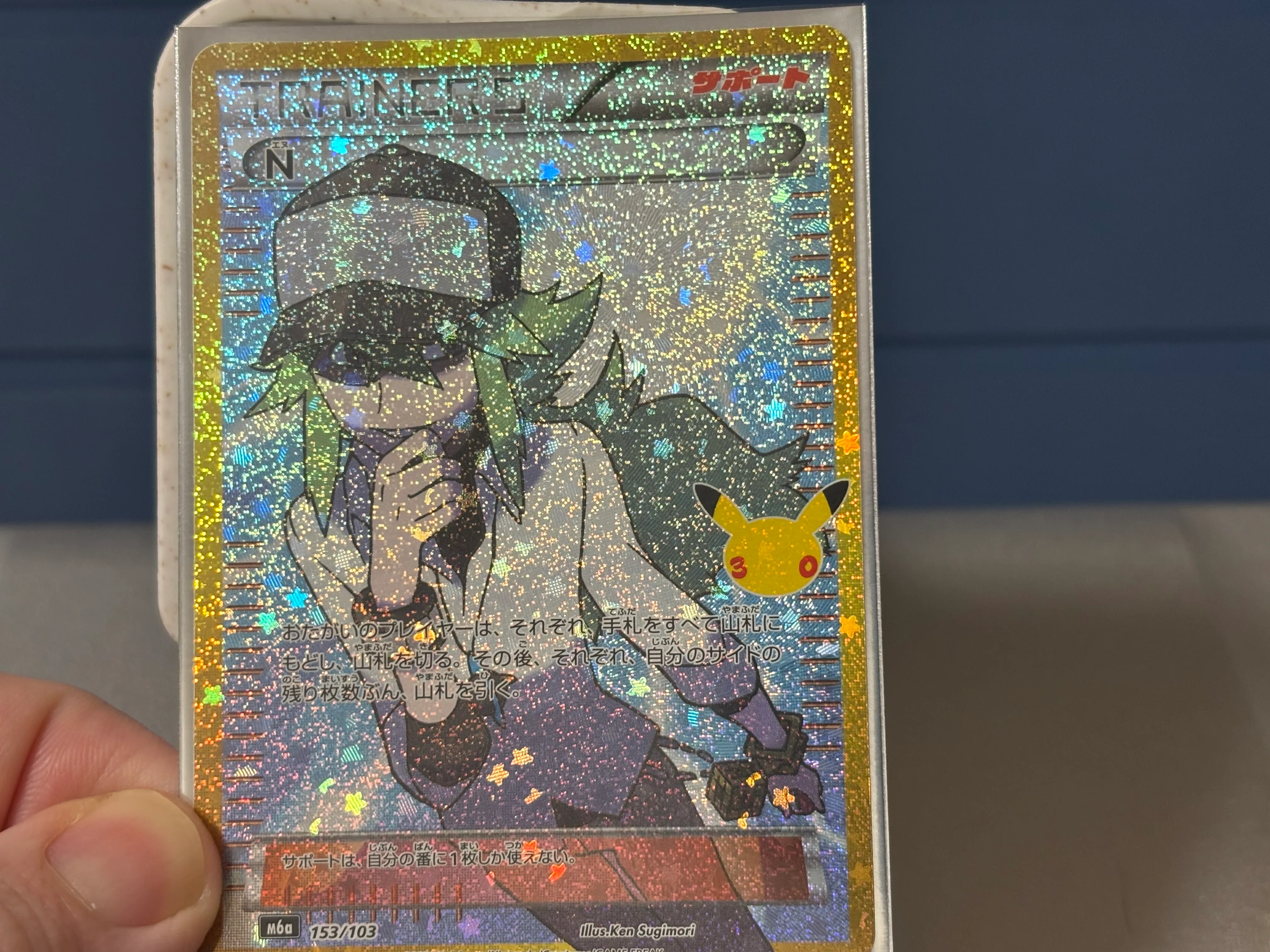 ポケモンカード30周年セレブレーション 復刻カードの加工レビューと