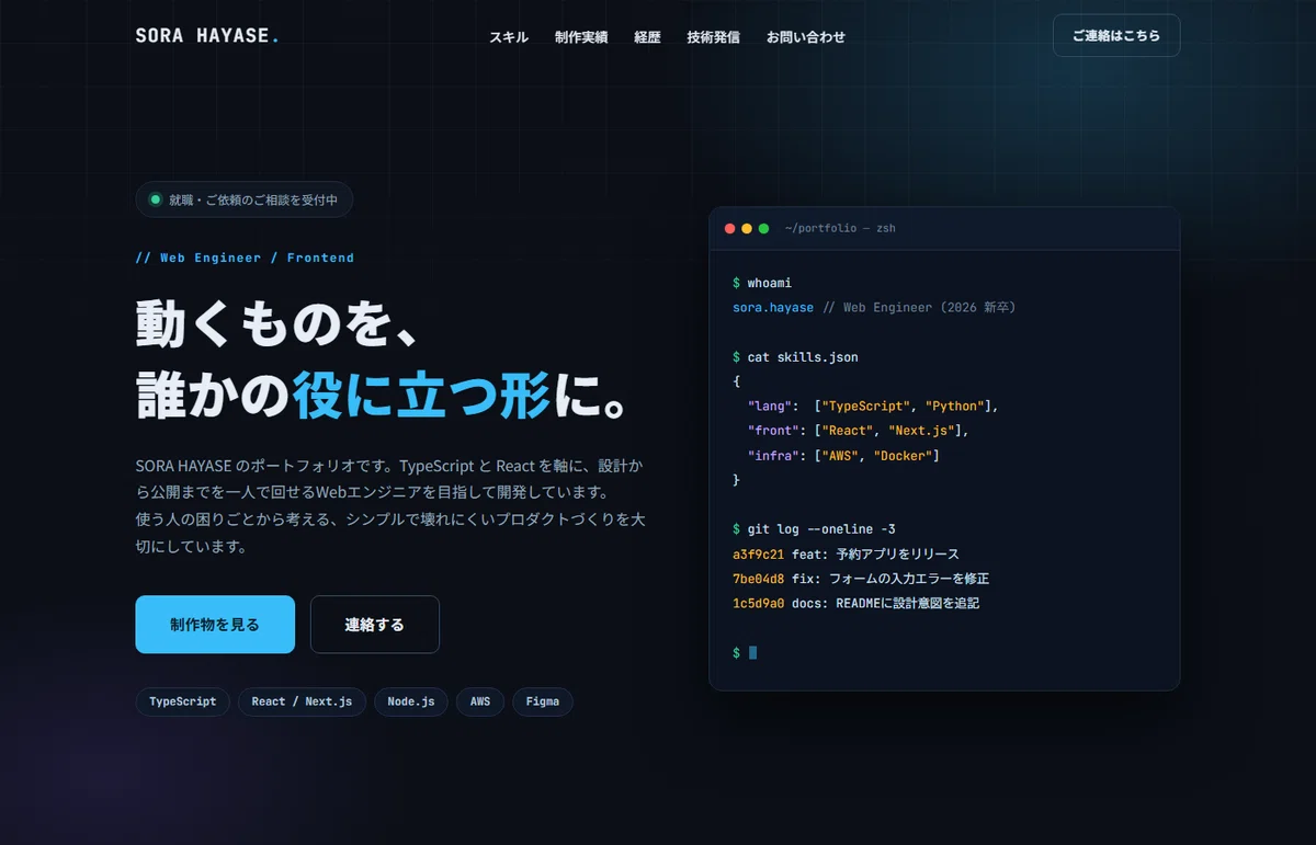 [For Engineers & UI/UX Designers] Responsive HTML Template 
