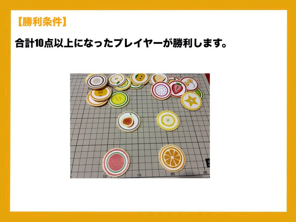 コメント
