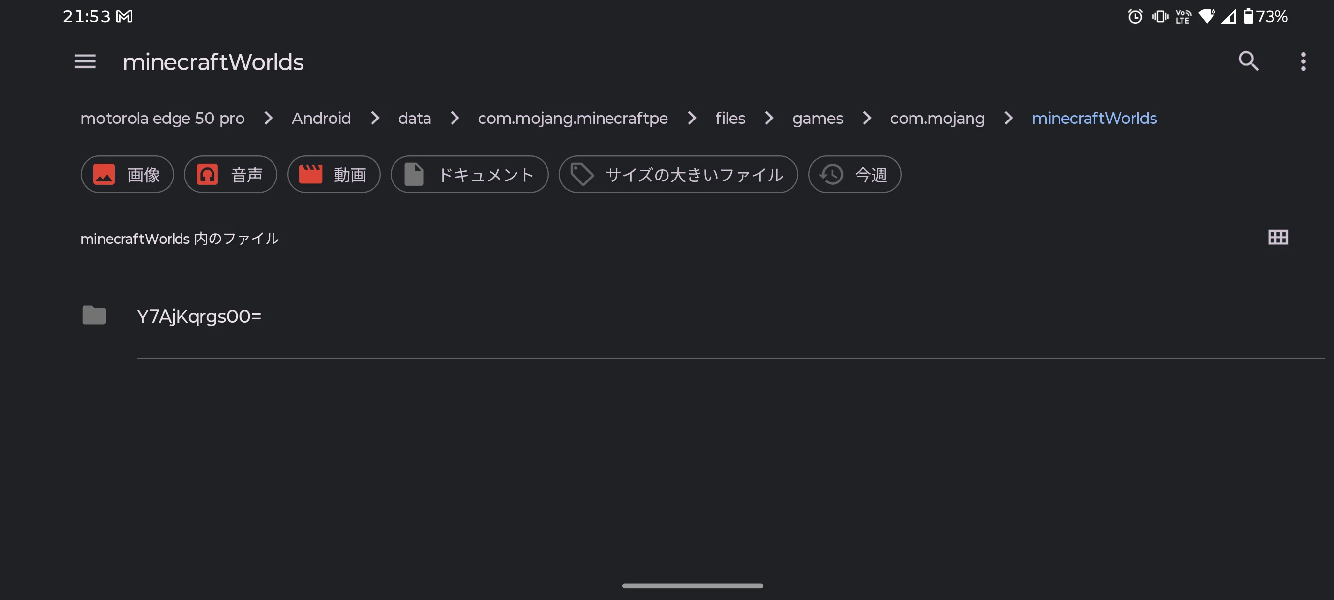 コメント