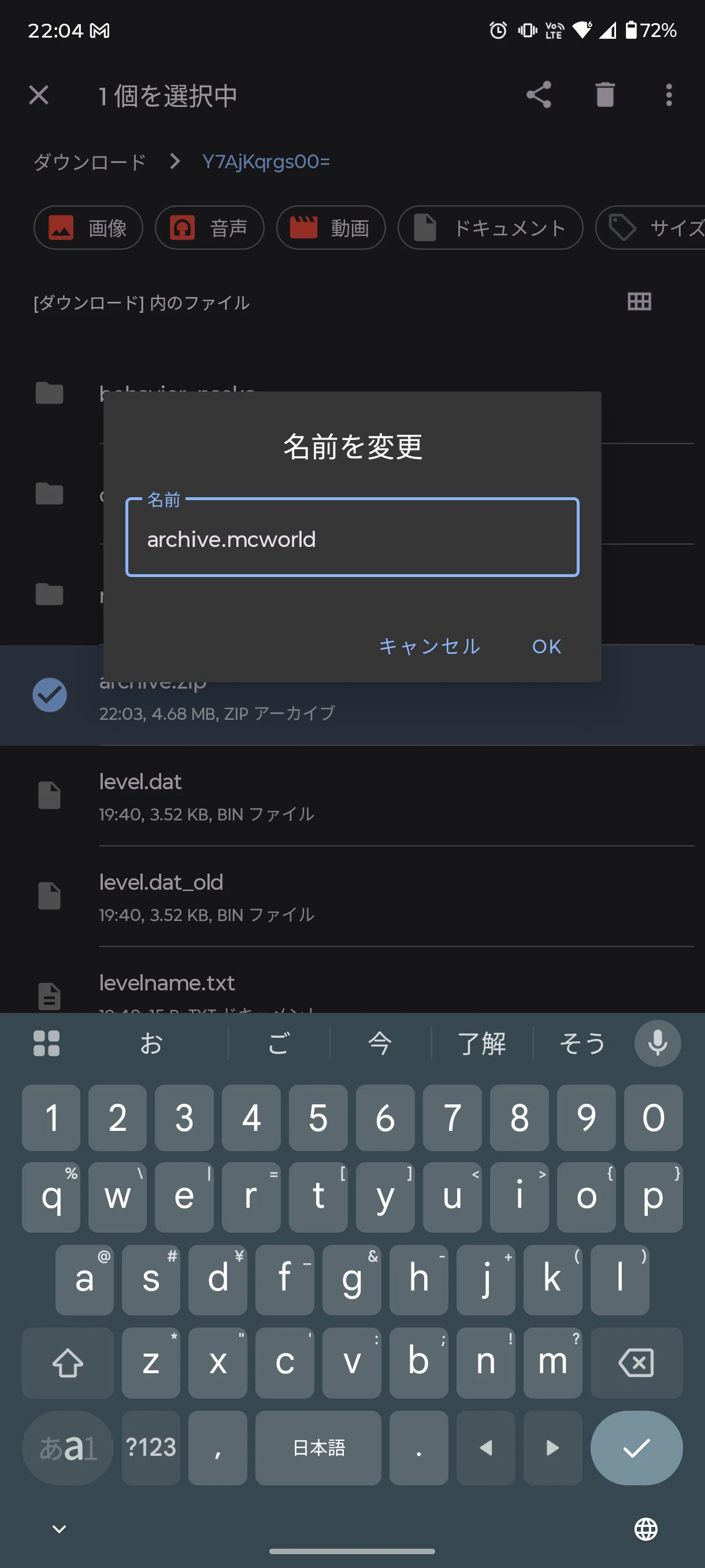 コメント