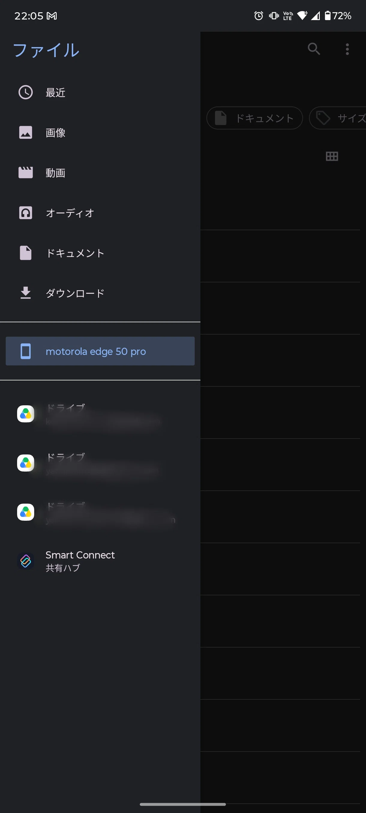 コメント