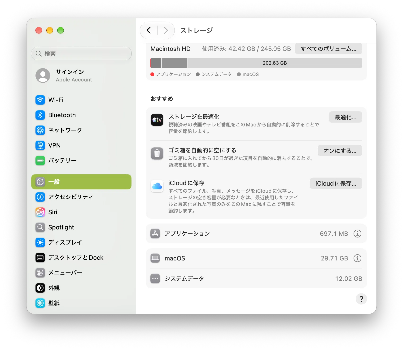 MacBook Neoを初期化してmacOS 27を再インストール。USBでクリーン