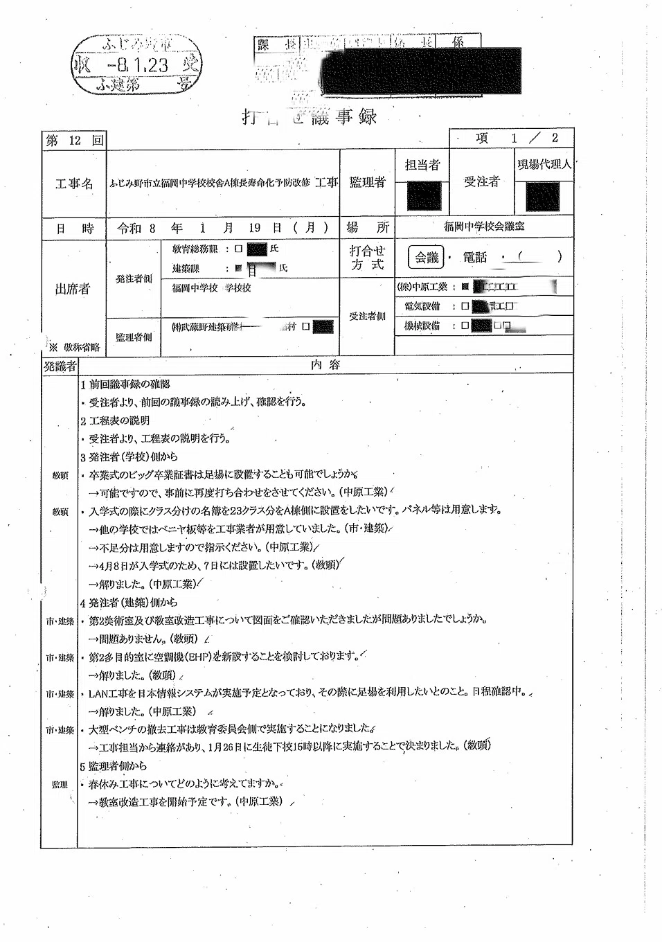 コメント