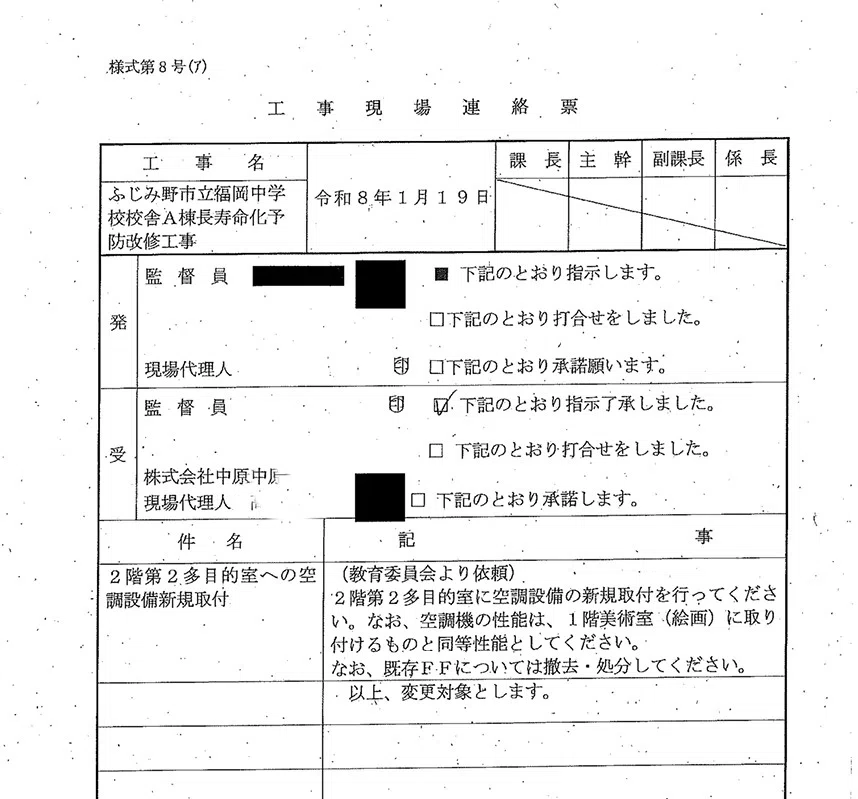 コメント