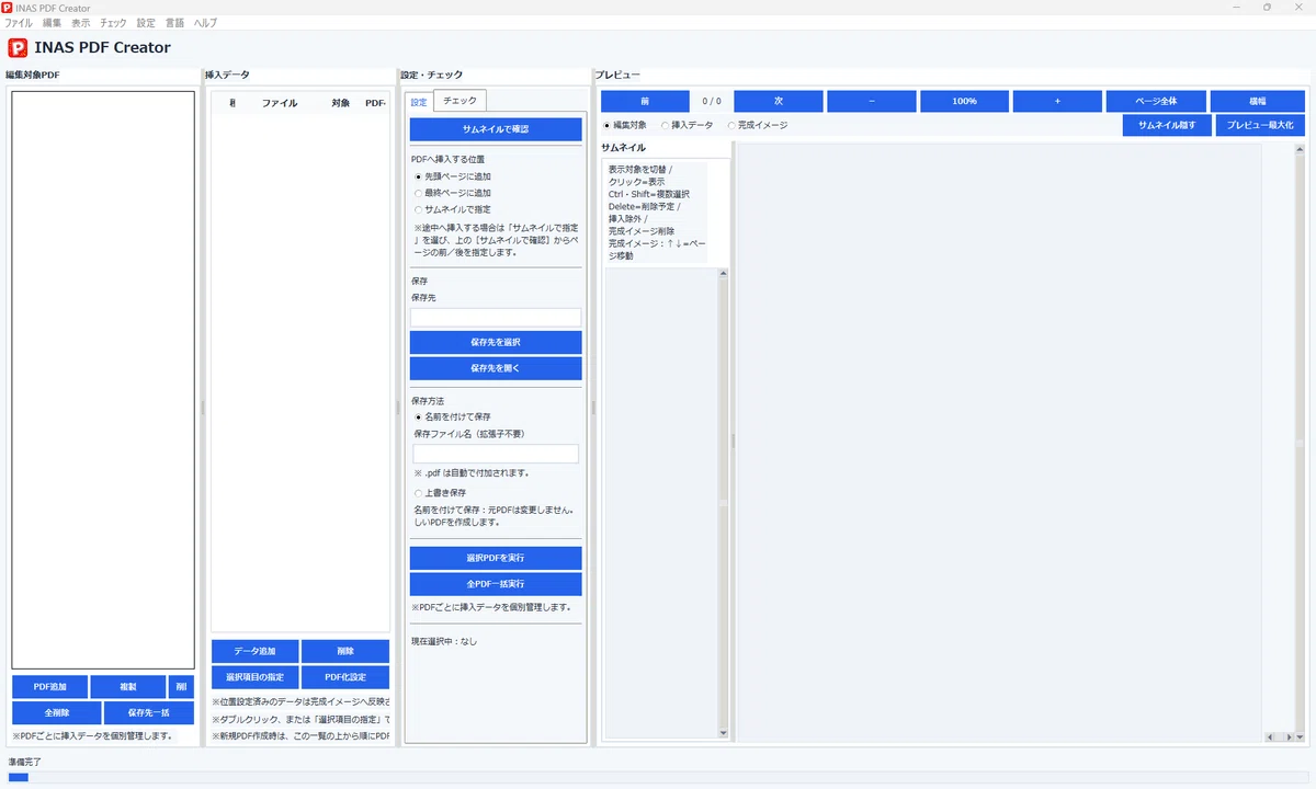The Story of Creating 'INAS PDF Creator', a PDF Editing App Combining ...