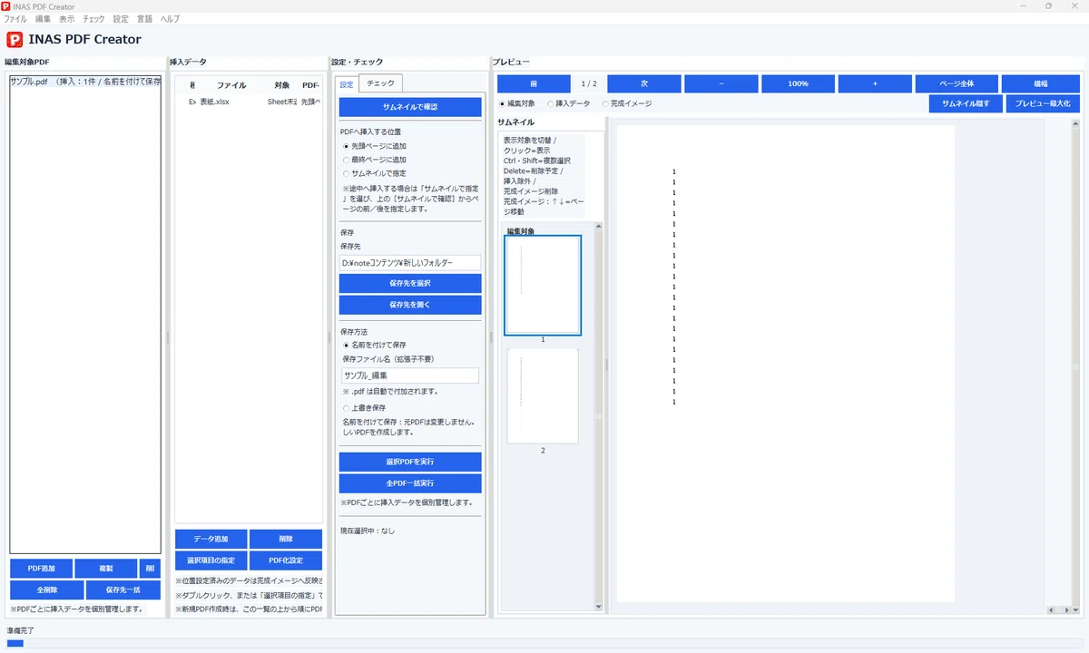 The Story of Creating 'INAS PDF Creator', a PDF Editing App Combining ...