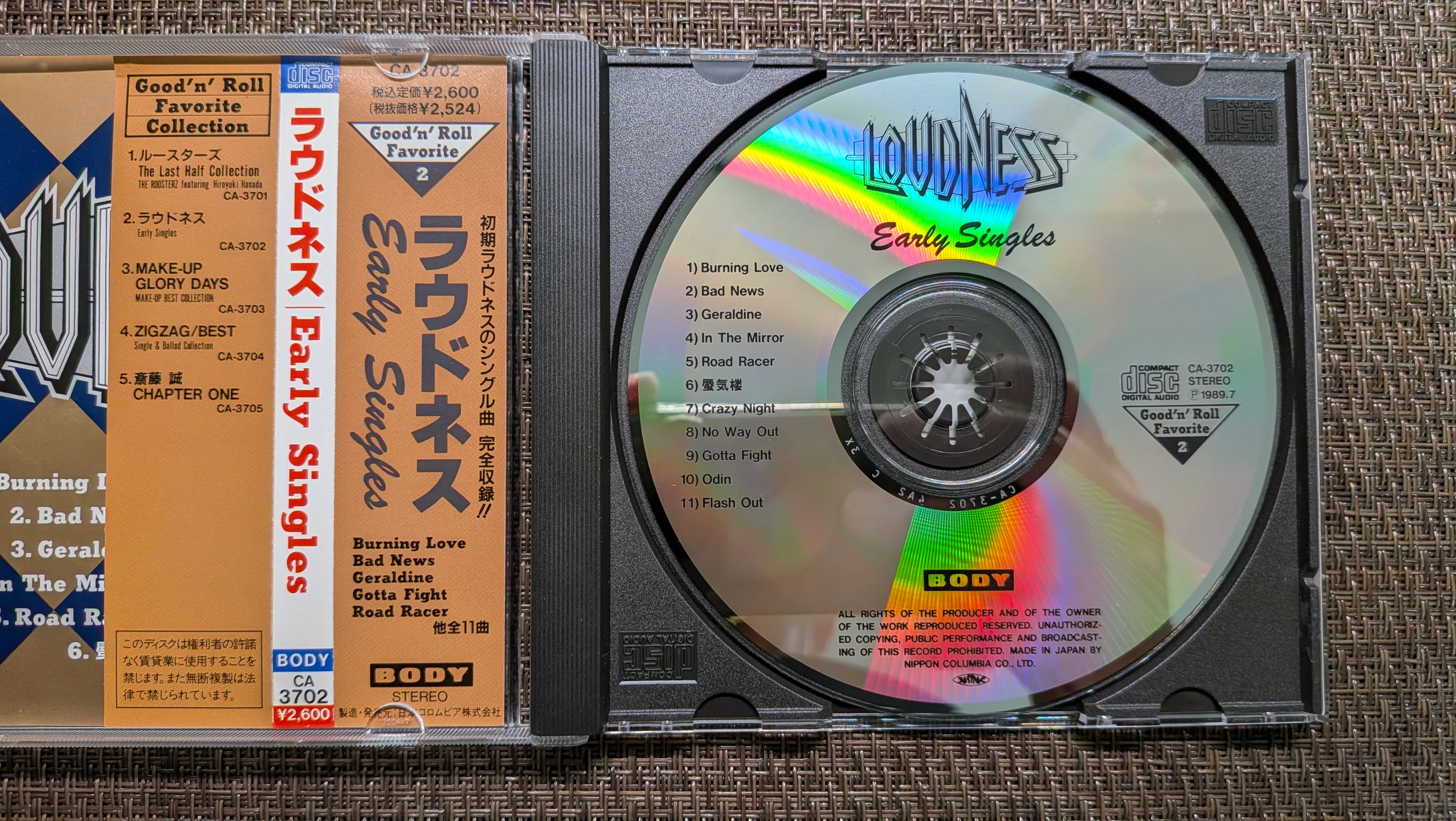 LOUDNESS（ラウドネス）