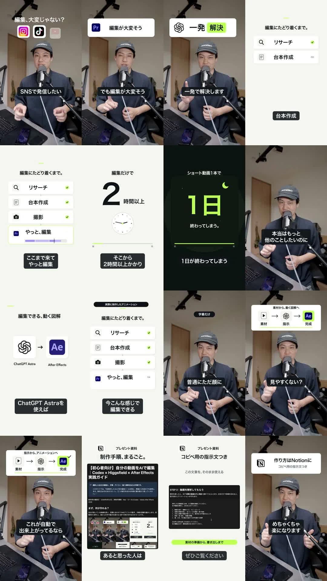 Codex Editor Editing Reels by Instructing AI: Creating a 33-Second Video with Codex ...