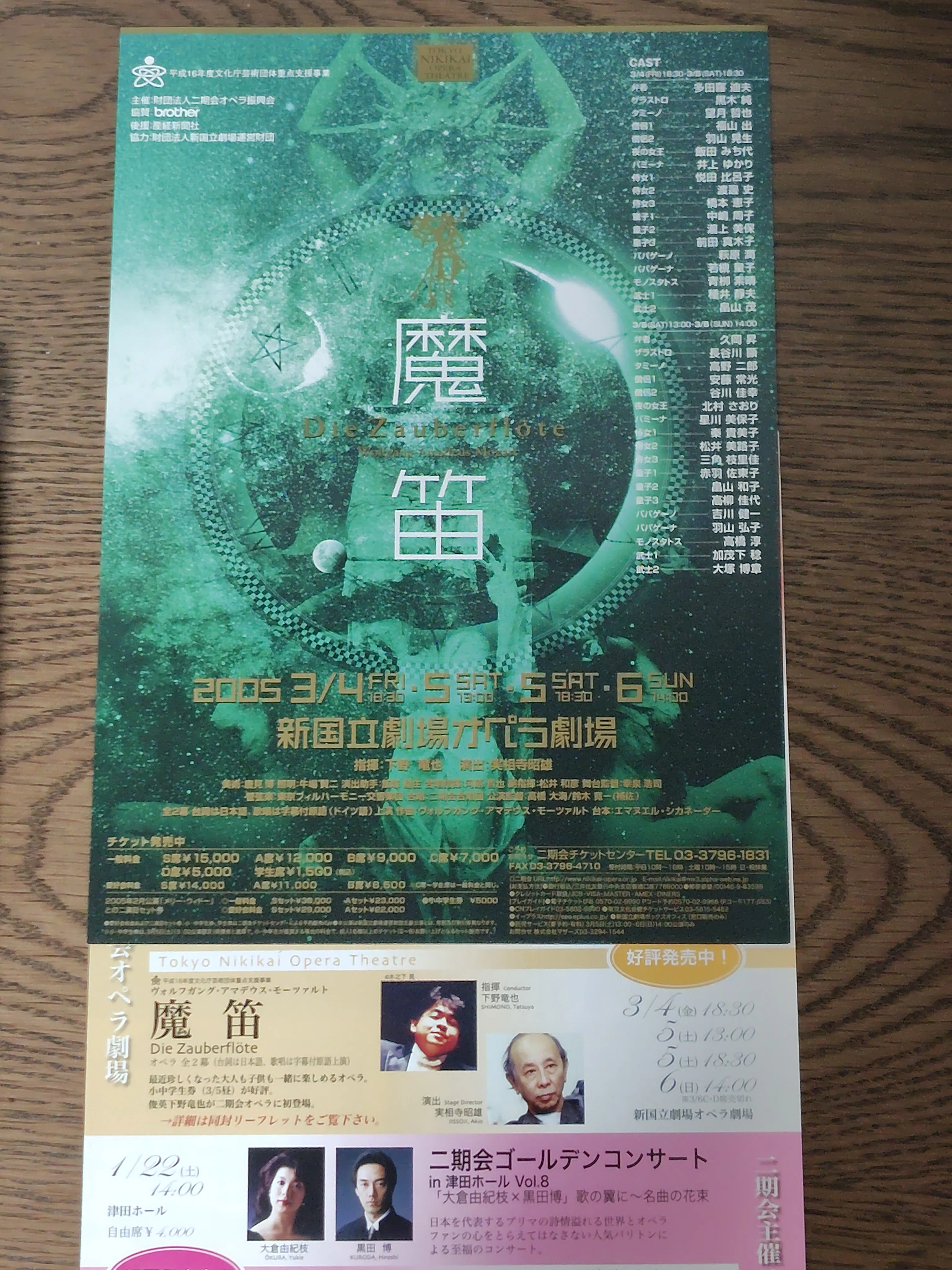 実相寺昭雄監督特撮以外コレクション（音楽関係編）｜Vanhal