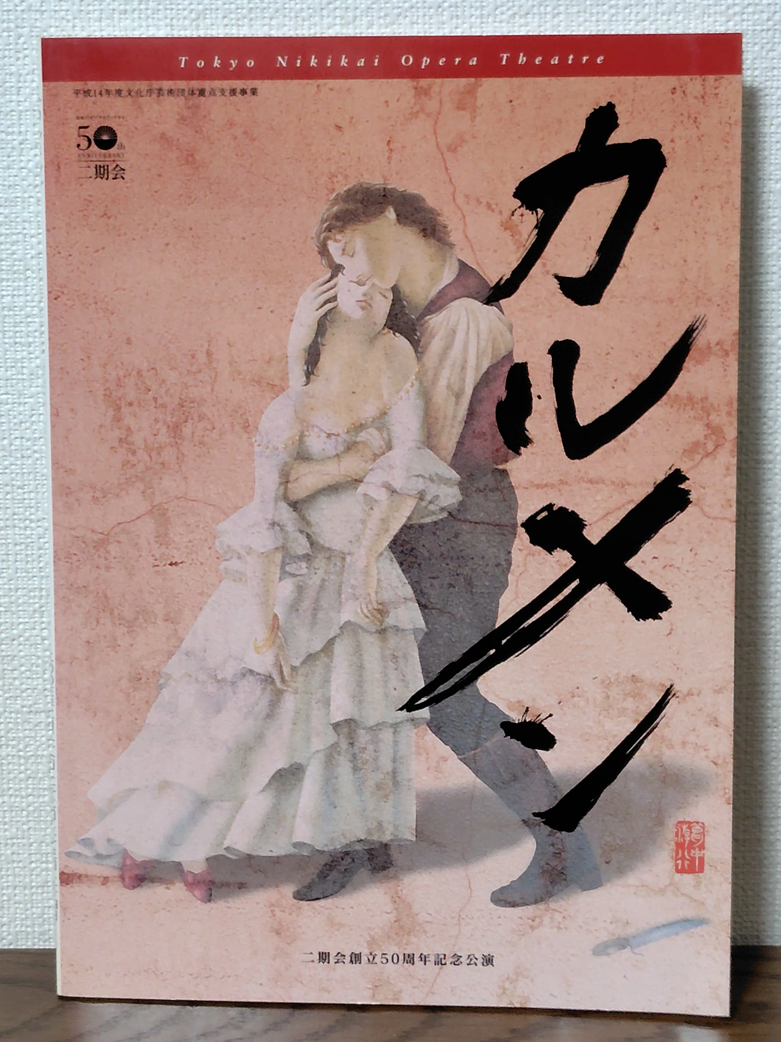 実相寺昭雄監督特撮以外コレクション（音楽関係編）｜Vanhal