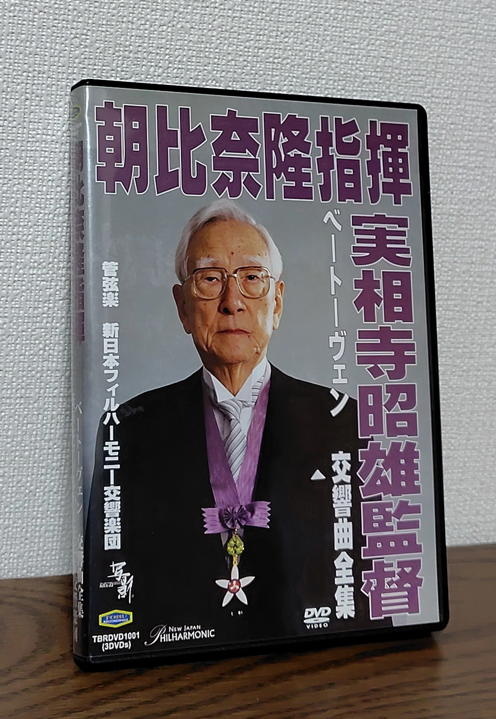 実相寺昭雄監督特撮以外コレクション（音楽関係編）｜Vanhal