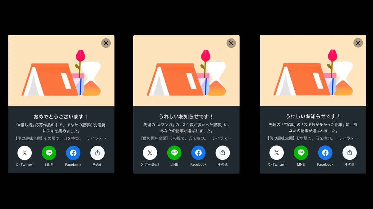 僕のアート】アニメとリアルの境界線｜同じレイラ、違う世界。｜零ぴちゅ。