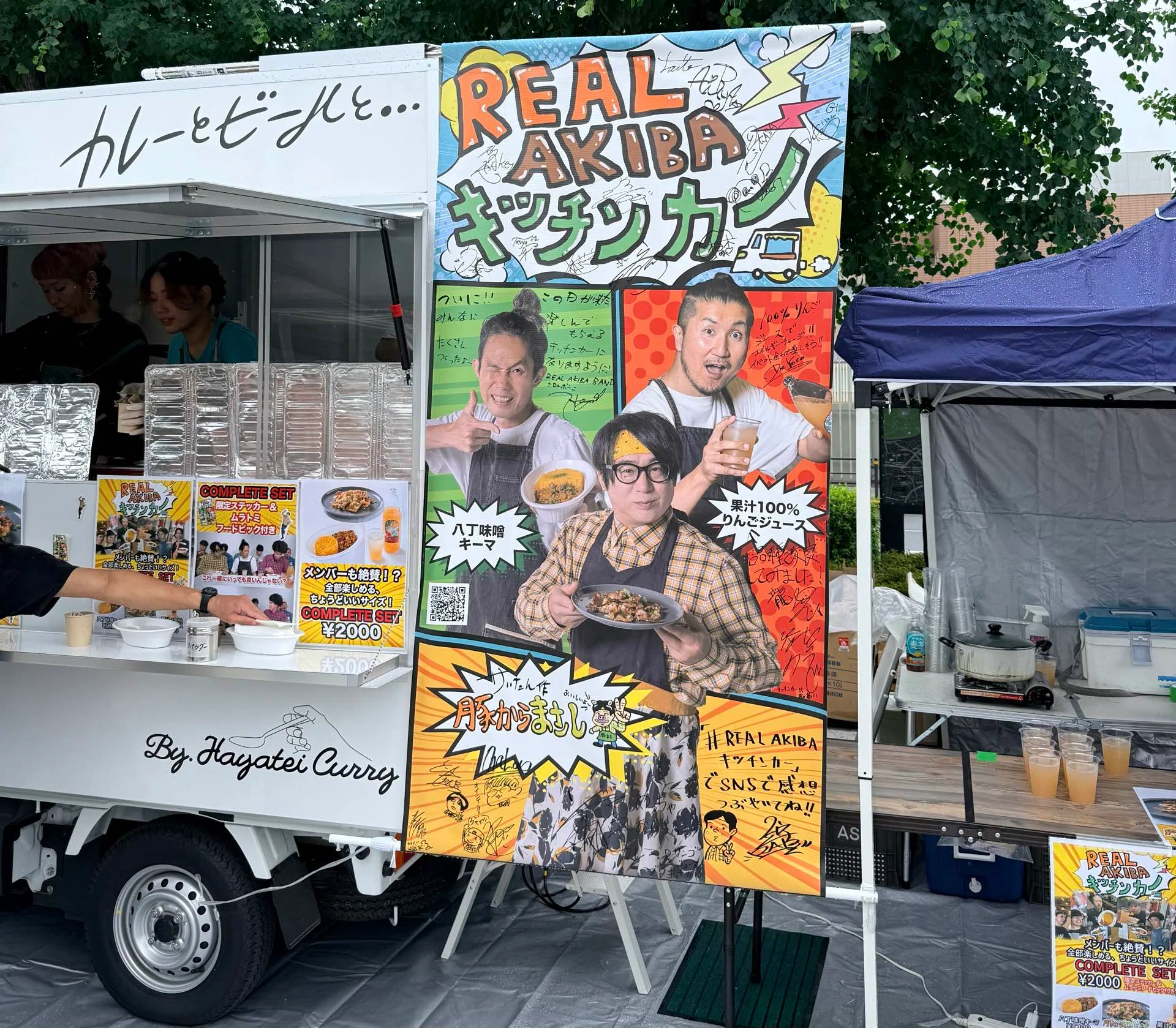 アキバ3150】リアルアキバボーイズ東京体育館公演｜maimai