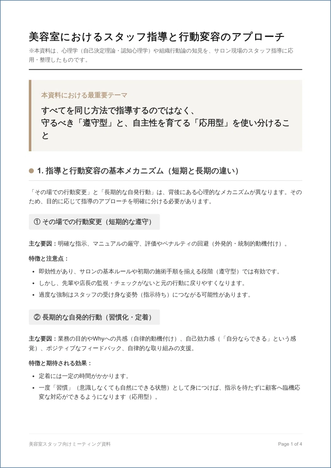 [Diary] The story of building a website to host an AI study session ...