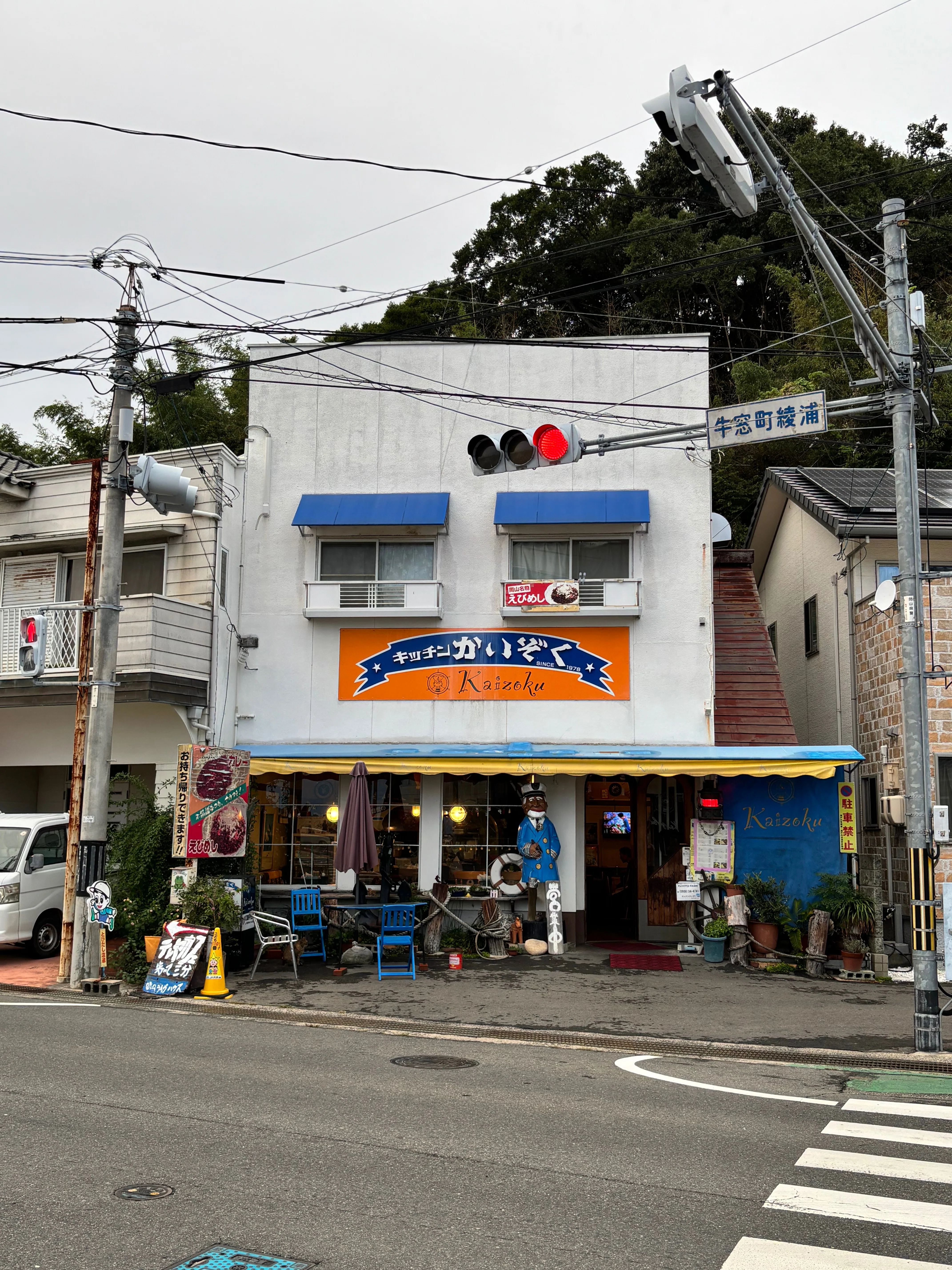 三味線中棹カスタム　ひよん牛窓女港町14番地仕様 瀬戸内のエーゲ海 牛窓｜道草スナップショット #20260922｜山本 真之介