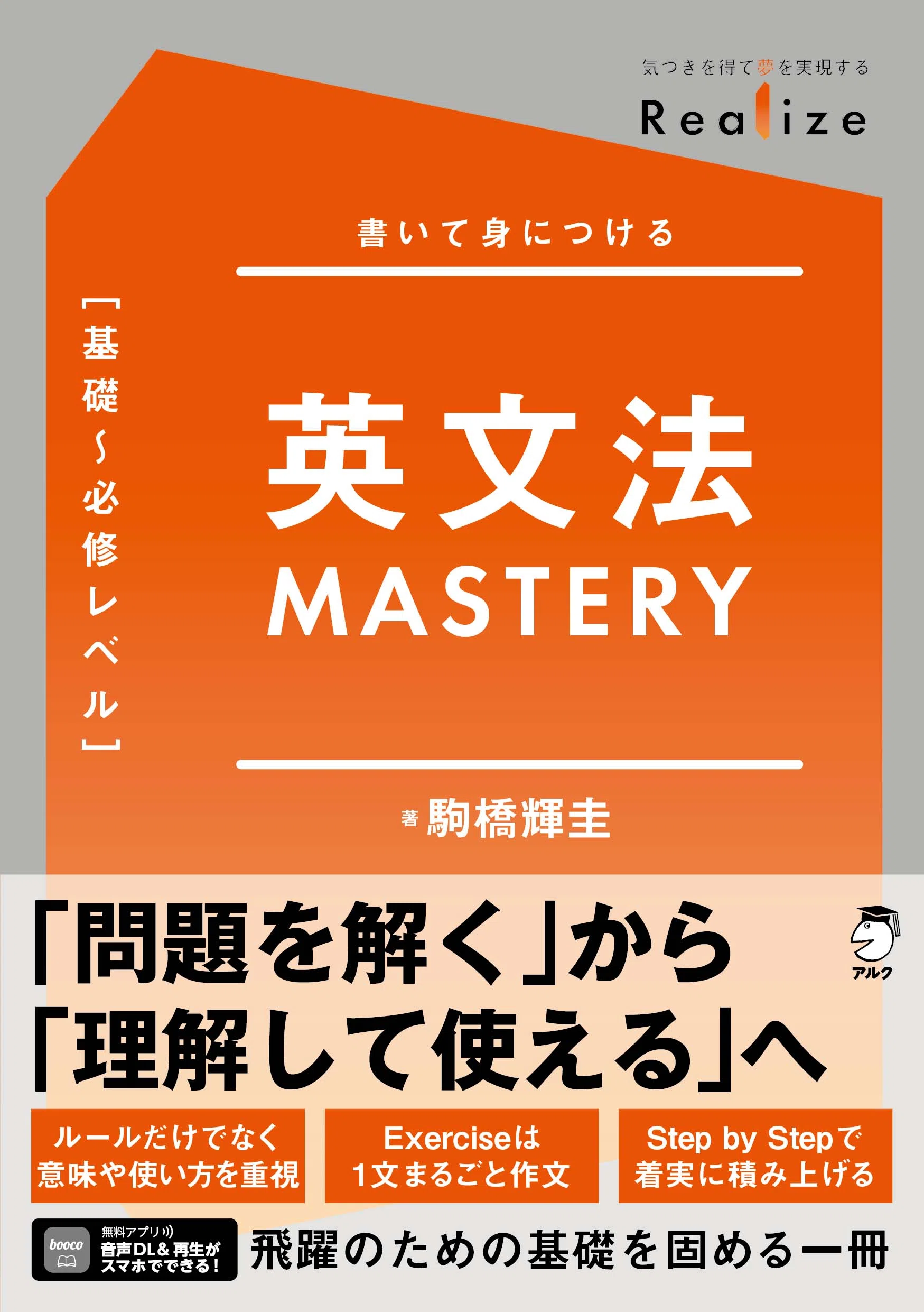 高校英語の勉強法】最近目にとまった英語の参考書｜TaFuMo Private School