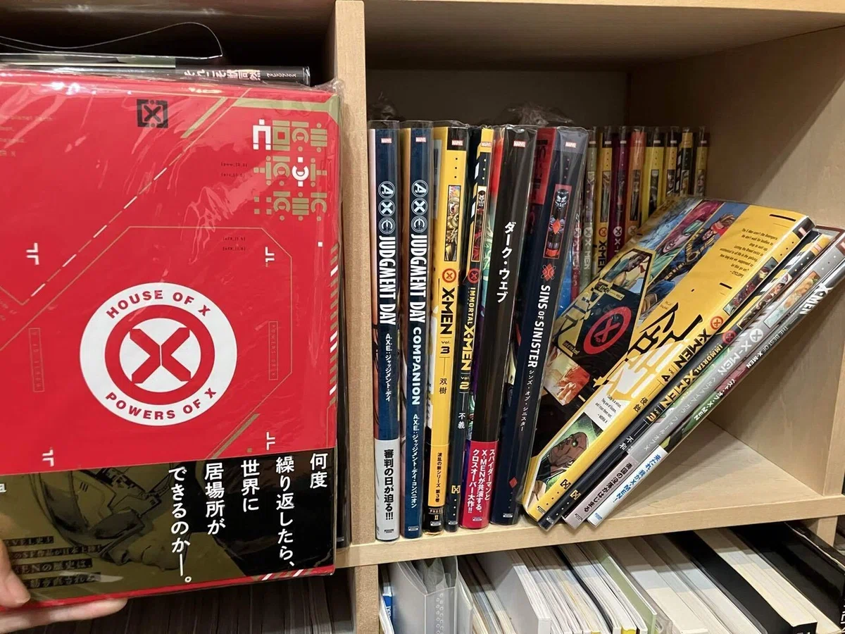 邦訳マーベル35年史】ありがとう、邦訳マーベル。ShoPro Books