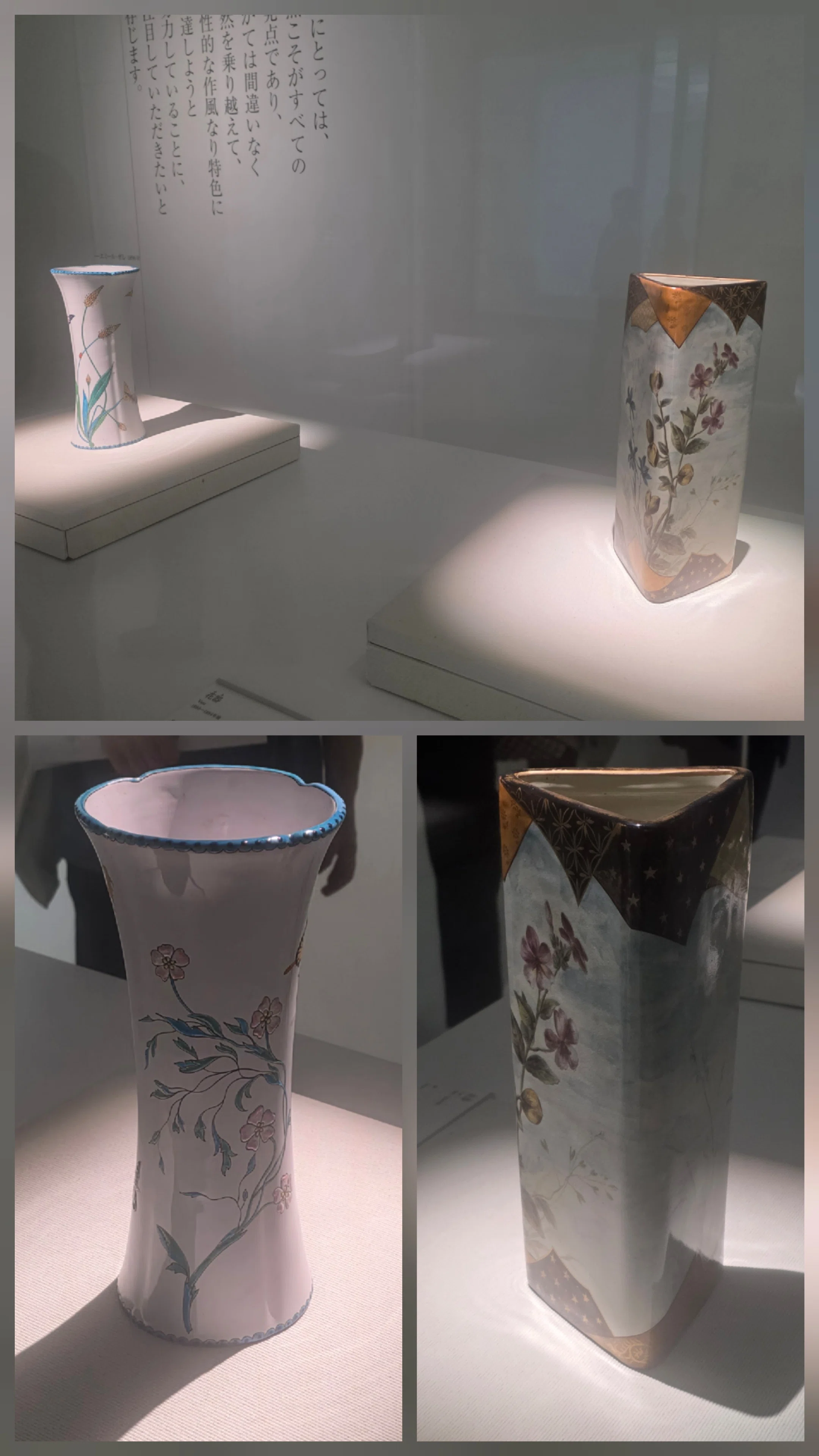 エミール・ガレ ― ジャポニスムと陶芸の美｜るい