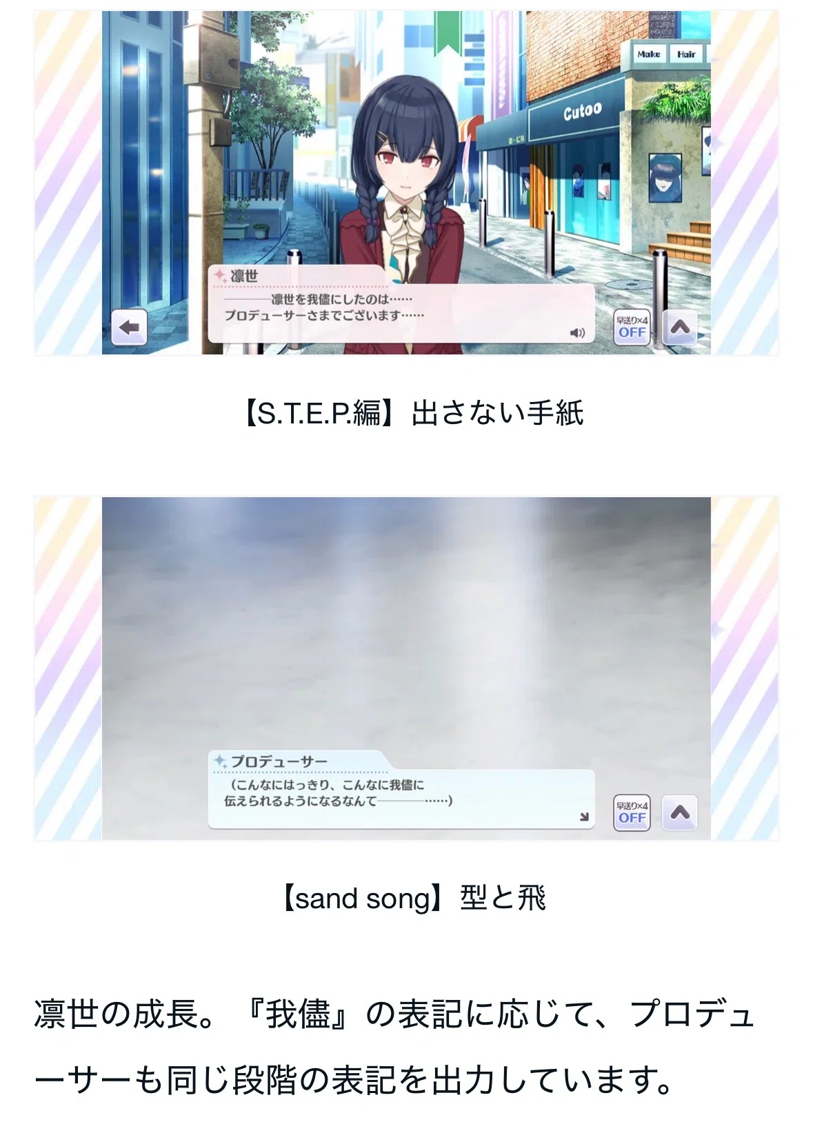 おひさま様、ご確認用です。 心の交わる場所】の『お日さま』表記について｜オヒサマ