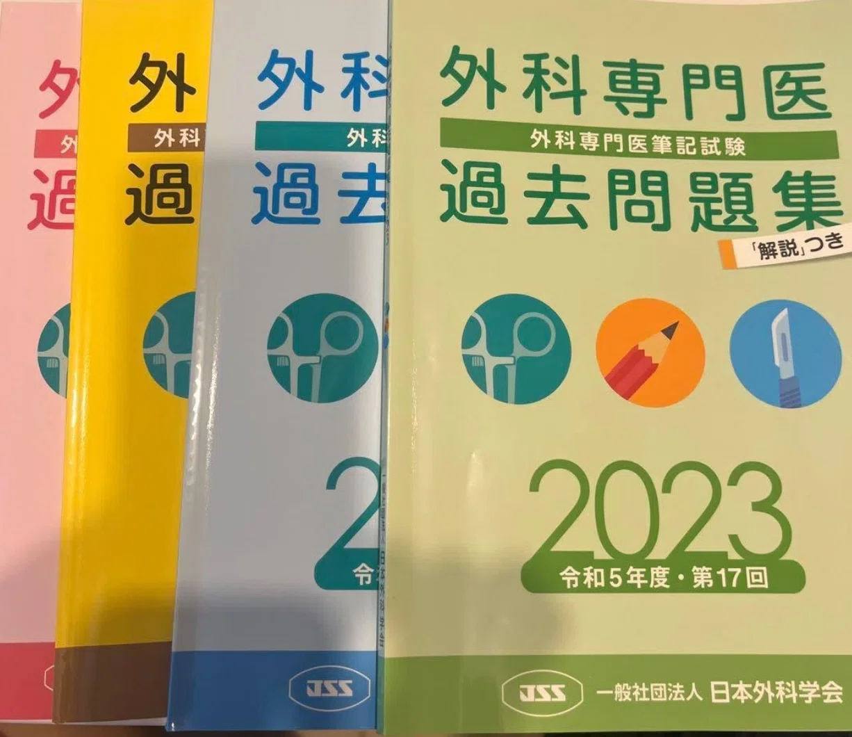 2026年度版】消化器病専門医試験の勉強資料｜k_kazuhiro