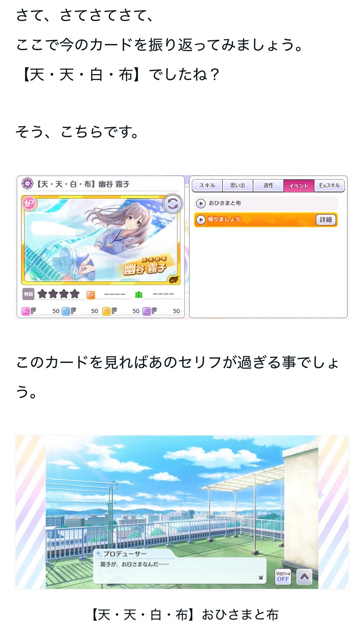 おひさま様、ご確認用です。 心の交わる場所】の『お日さま』表記について｜オヒサマ