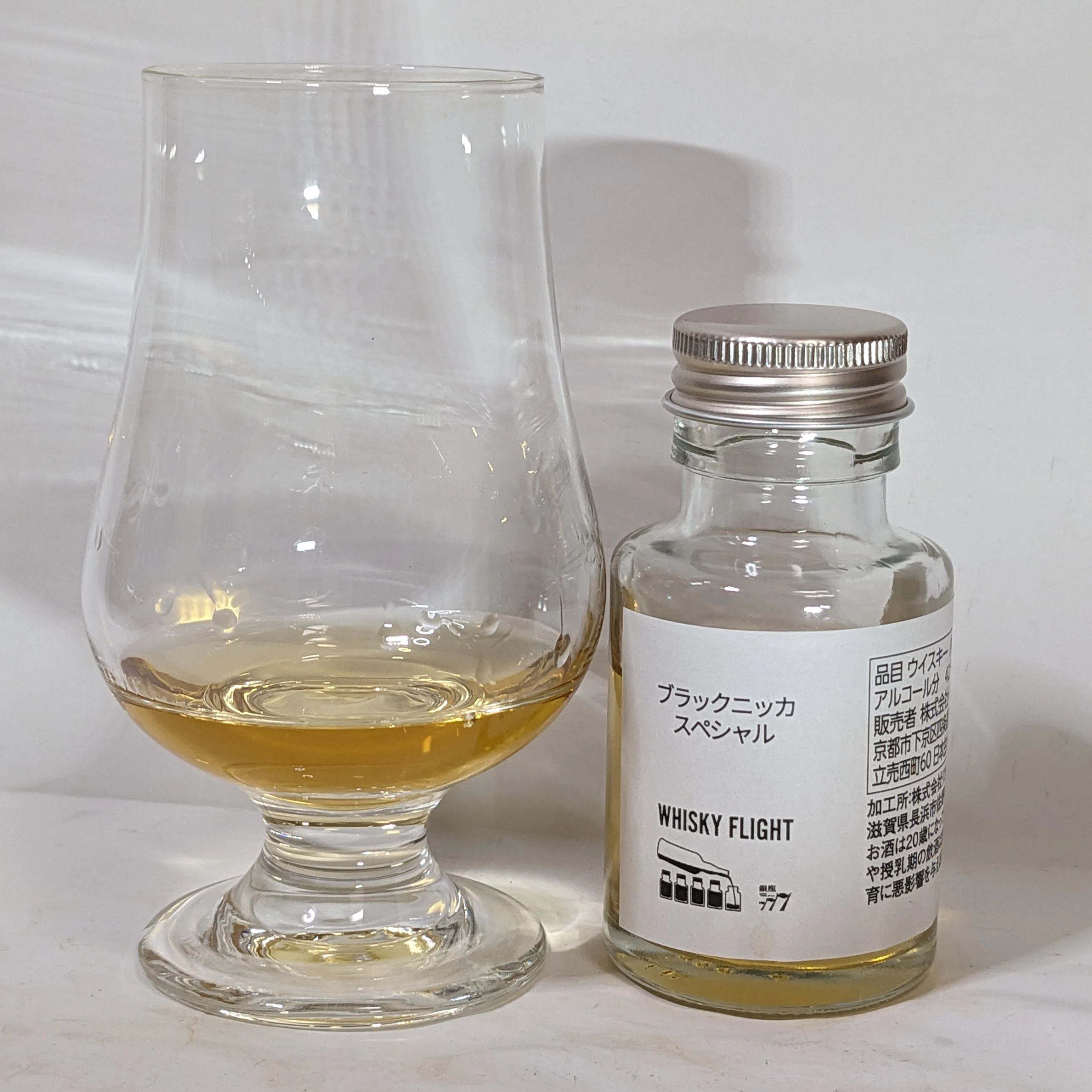 Nikka Black Nikka Special｜たっきー