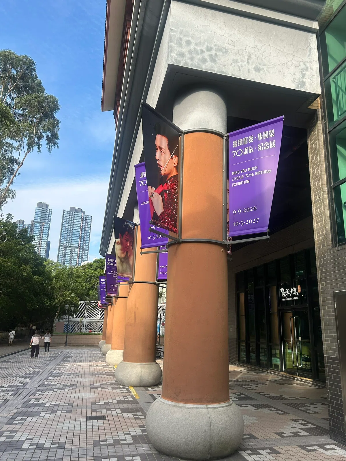 Hk Bus Rally 29 years old, a fan of Leslie Cheung. A 0-night trip to Hong Kong to ...