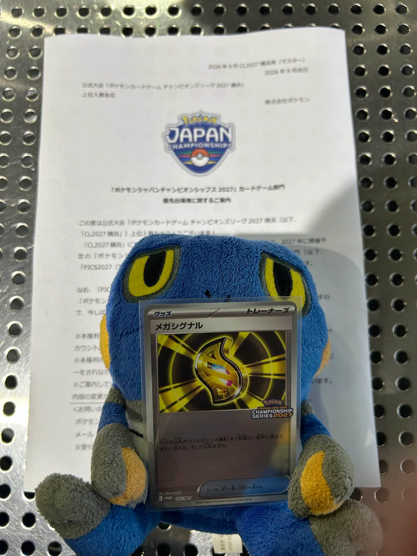ポケカ】CL2027横浜54位！全対面勝てる理詰めのメガレックウザexデッキ