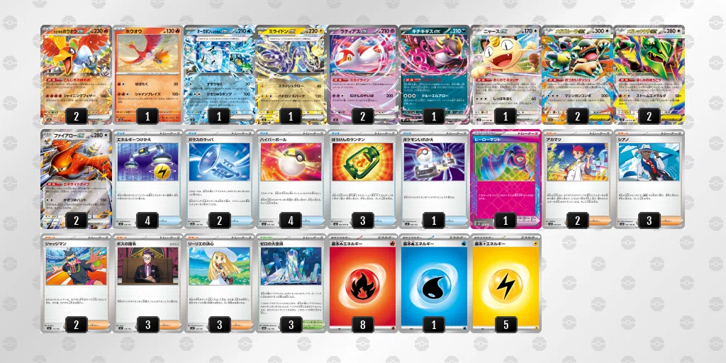 【1点限り！】メガレックウザex 構築済みデッキ メガガルーラex3枚 採用 ポケカ】CL2027横浜54位！全対面勝てる理詰めのメガレックウザexデッキ