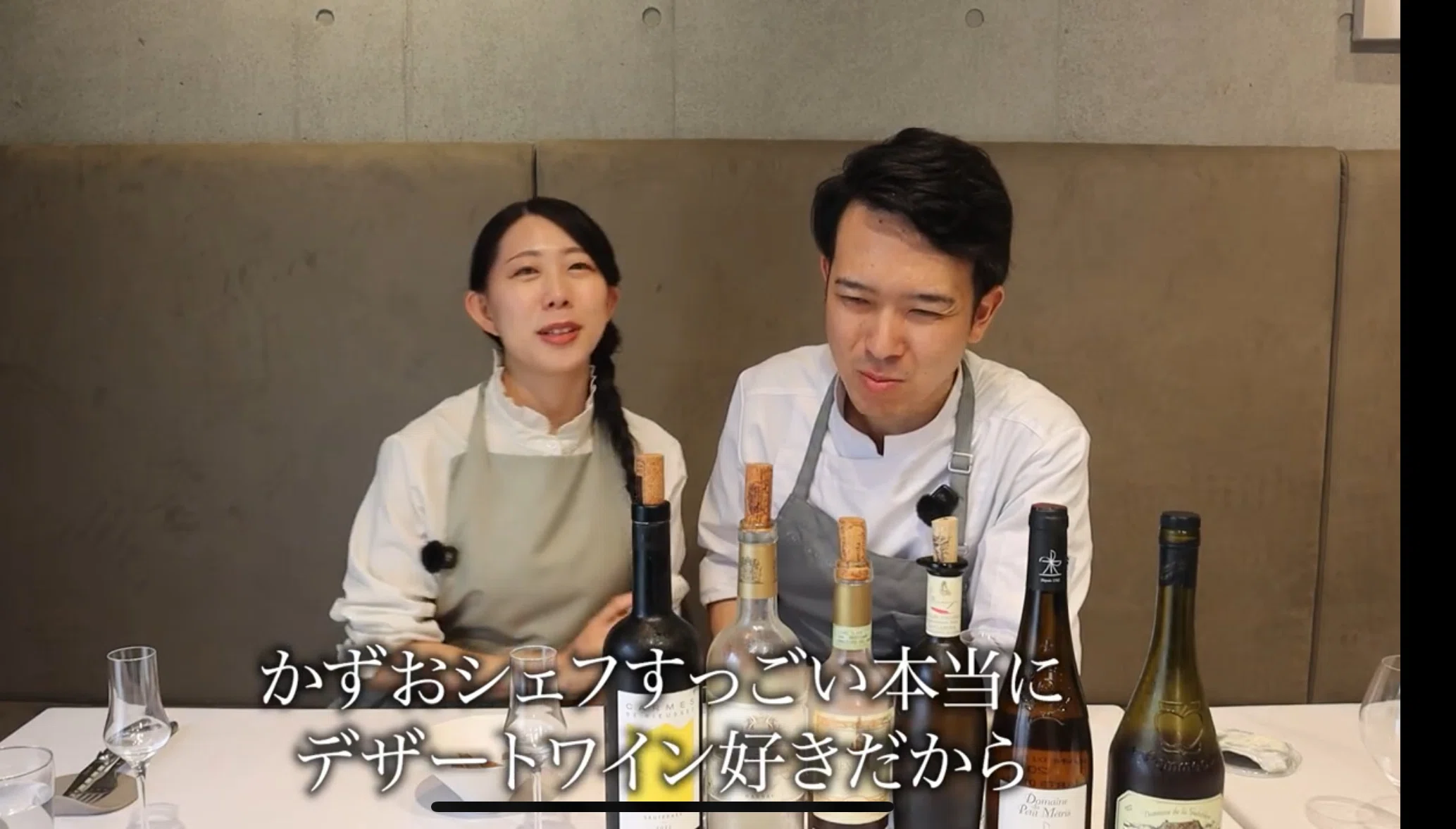 甘口から熟成酒まで！シェフのデザートワイン愛を徹底検証しました