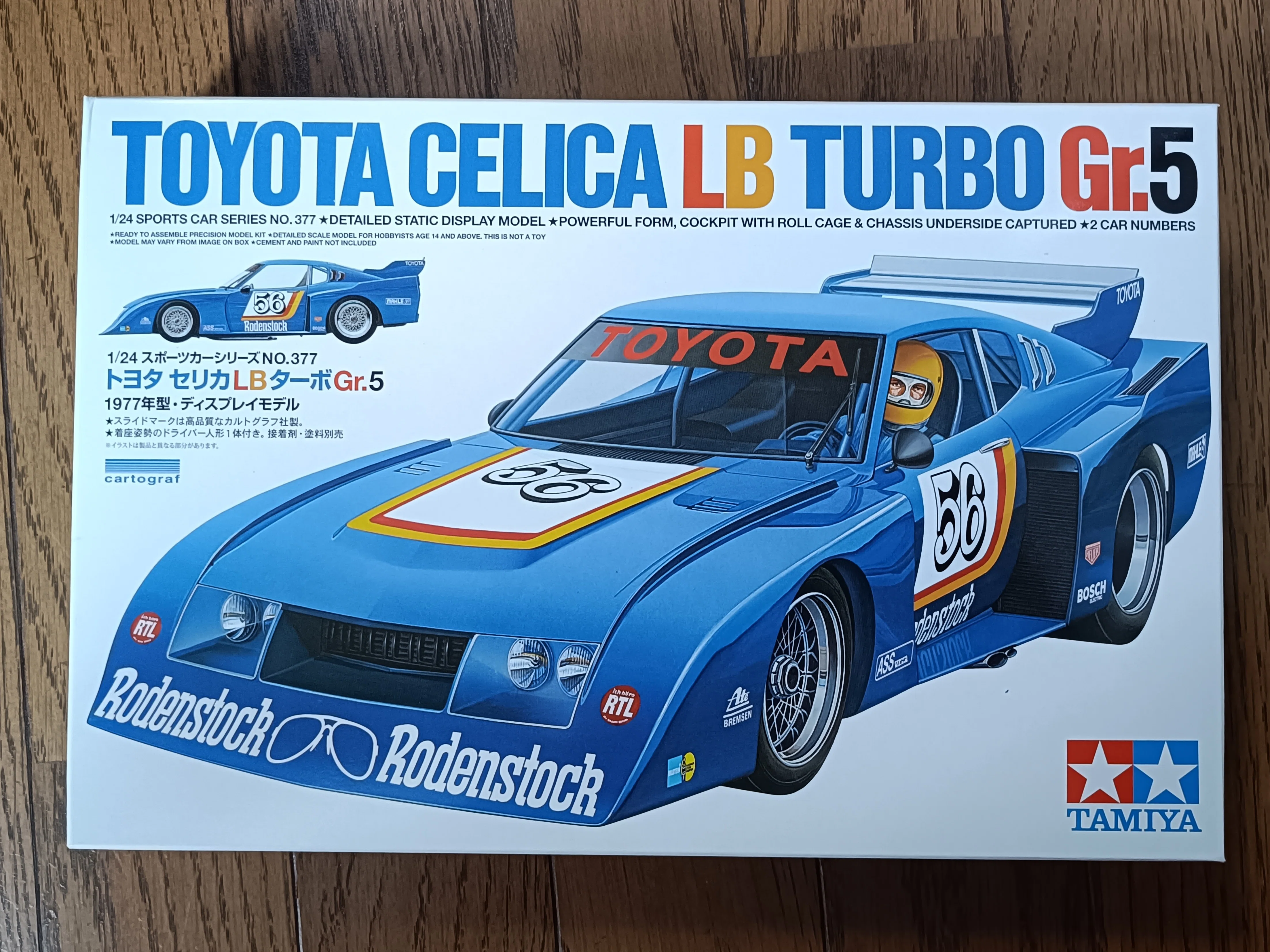 タミヤのセリカLBターボを楽プラっぽく作った。｜kamisa 🏁モーター