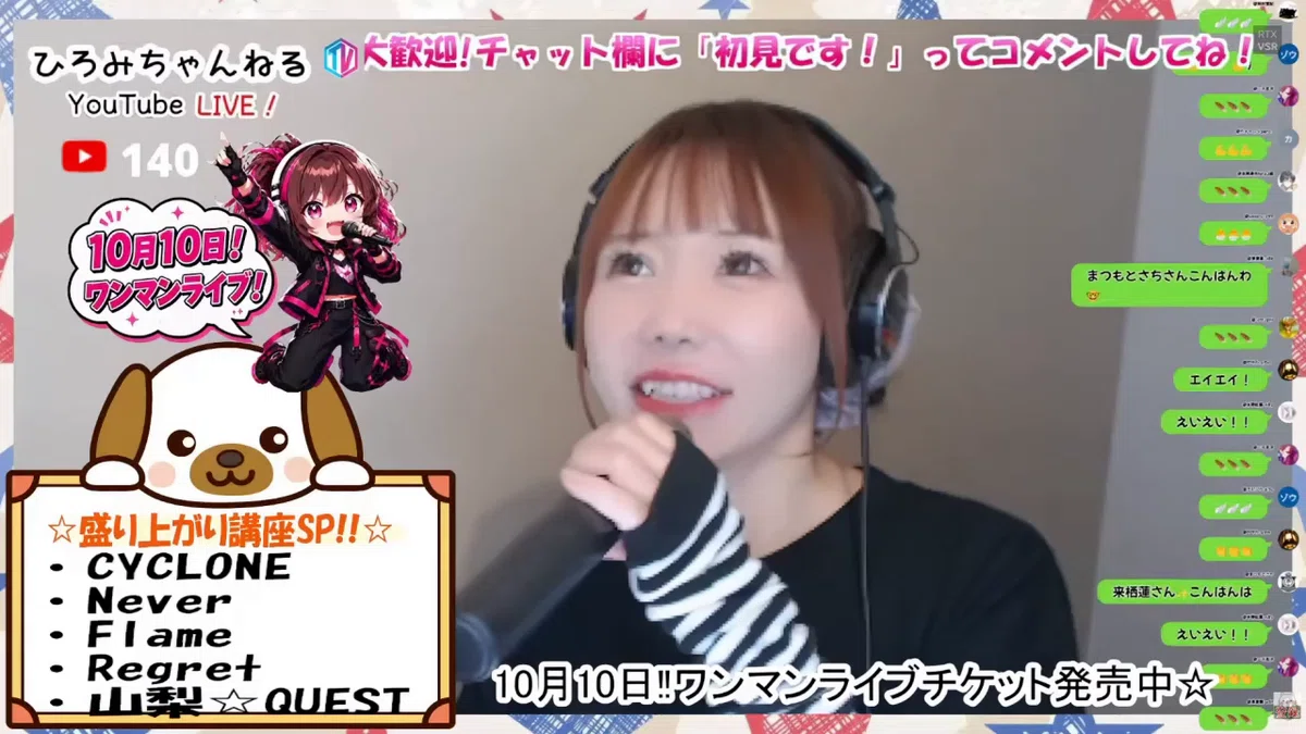 ❤️ひろみっち様❤️ ひろみちゃんねるTVin2026.09.21｜sirius