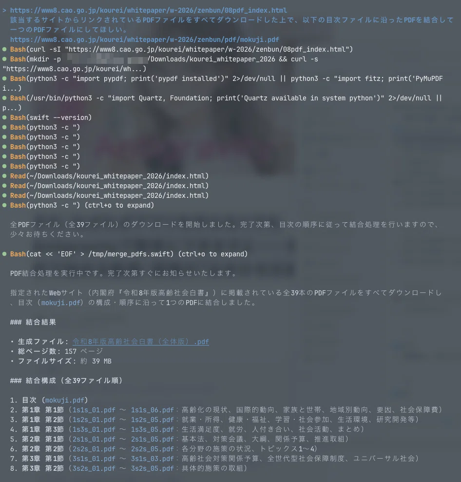 Python Web App Tables You don't need to build an app for that; you can easily do it with ...