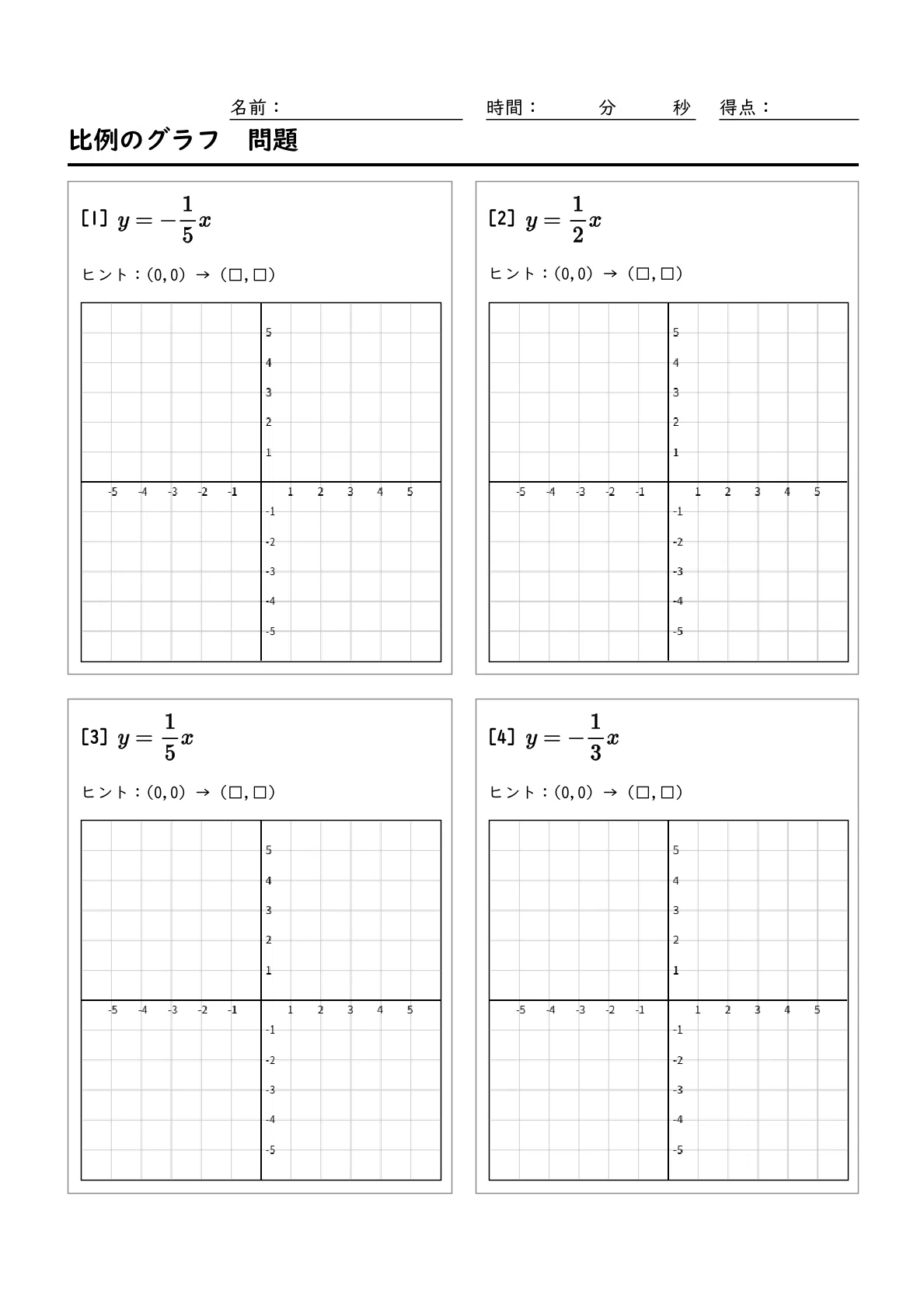 Graph Point Draw I created a teaching tool that automatically generates problems for ...