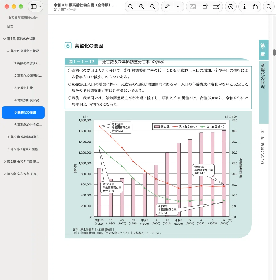 Python Web App Tables You don't need to build an app for that; you can easily do it with ...